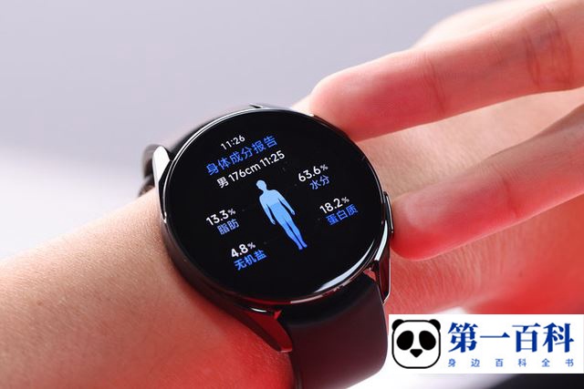 小米WatchS2上市价格介绍