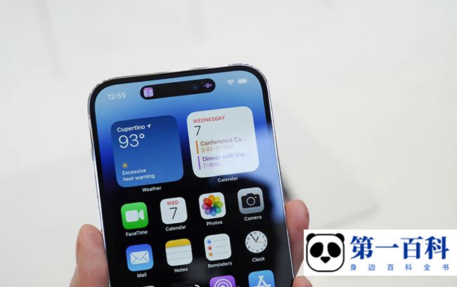 iPhone 14 plus怎么一键关闭所有程序