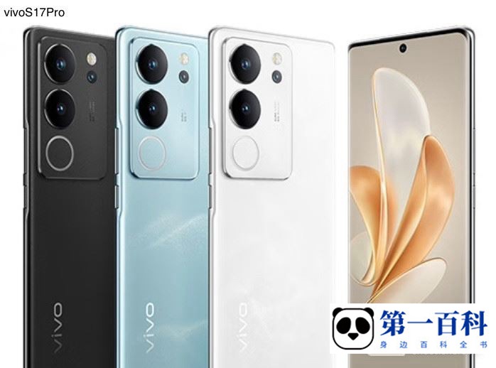 vivo S17 Pro预售期有赠品吗