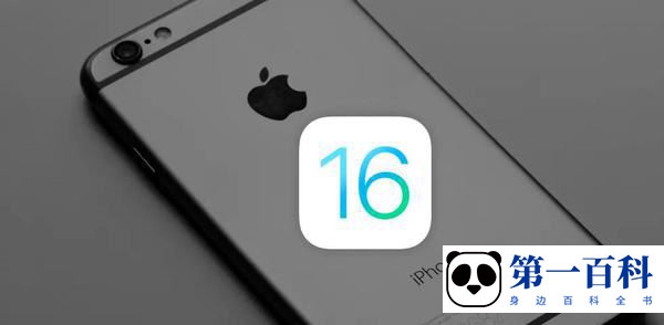 ios16.1打电话断网怎么办