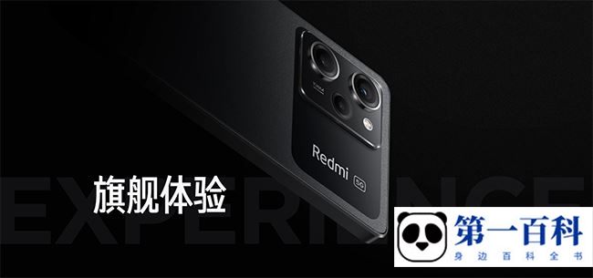 Redmi Note 12 Pro极速版是曲面屏吗