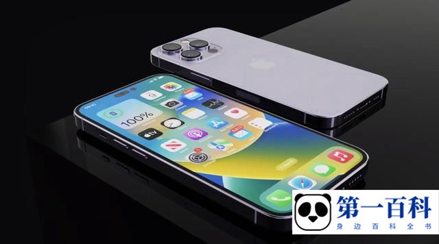 iPhone 14 Pro怎么添加微博iOS锁屏热搜组件