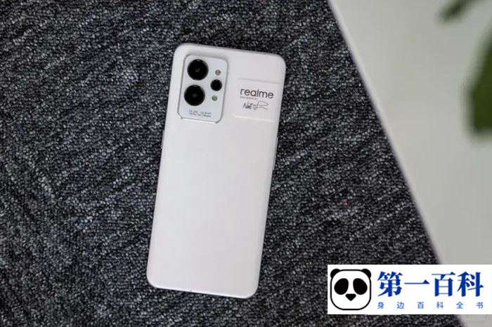 真我realme GT2怎么开启导航键