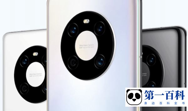 华为mate50pro怎么关闭发现页