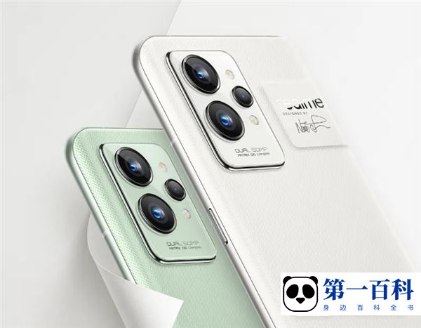 真我realme GT2大师探索版​​玩游戏卡吗