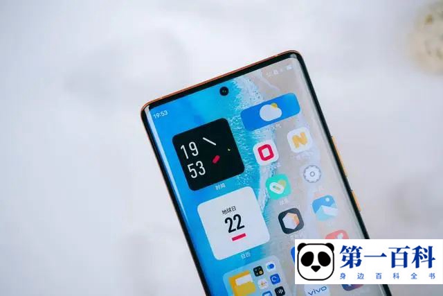 vivo X90 NFC公交卡设置教程