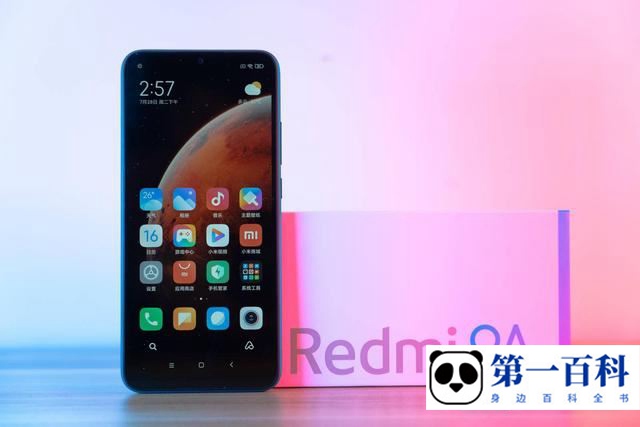 Redmi 9A电池容量是多少