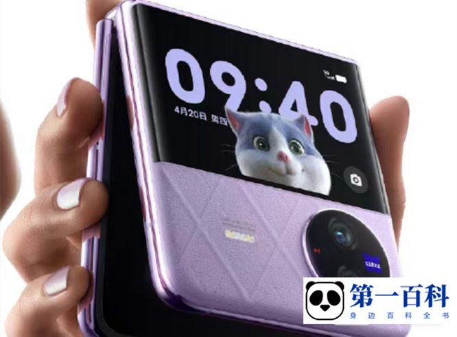 vivo X Flip外屏可以刷微博吗