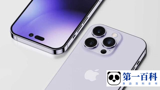 iPhone 14 Pro Max怎么显示运营商名称