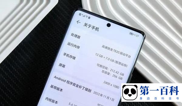 荣耀80和真我Realme GT Neo5有什么区别