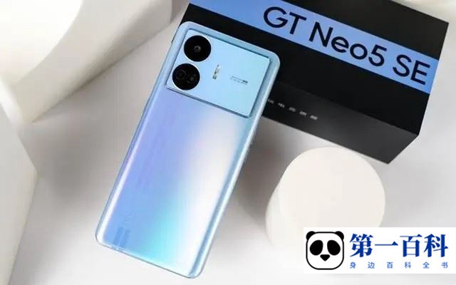 真我Realme GT Neo5 SE续航怎么样