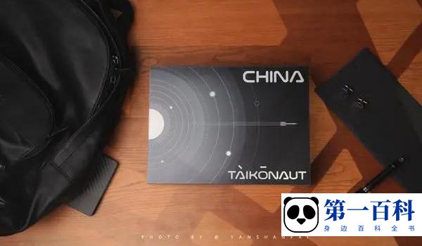 中兴Axon 40 Ultra航天版玩原神怎么样