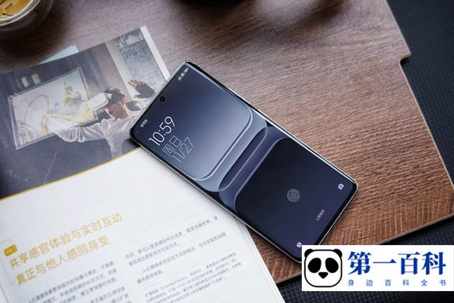 小米13网易云迷你播放器怎么设置