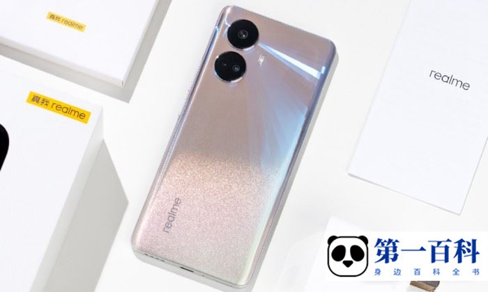 真我Realme 10 Pro+怎么开启省电模式