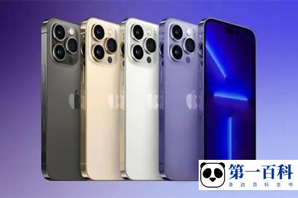 iPhone 14 Pro更新iOS 16耗电怎么样
