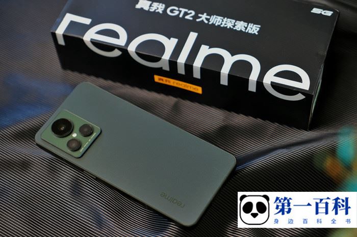 真我realme GT2大师探索版肩键功能介绍