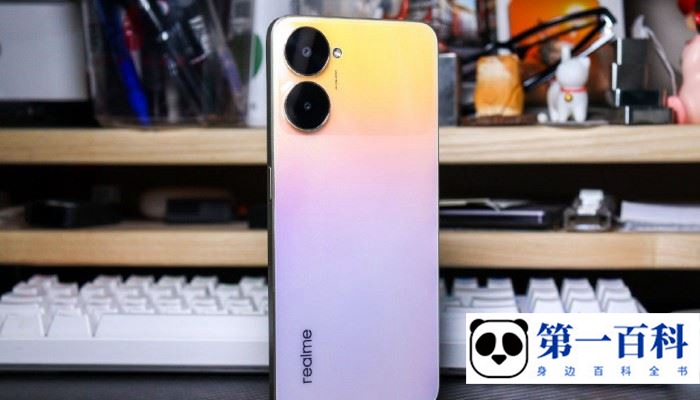 真我RealmeV30t怎么修改定位