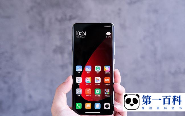 小米13 pro运行内存是多少