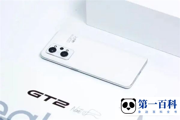 真我realme GT2 Pro最低价格是多少