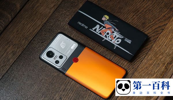 真我Realme GT NEO3 火影限定版跑分介绍