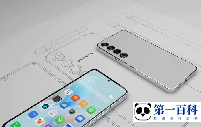 魅族20跑分多少