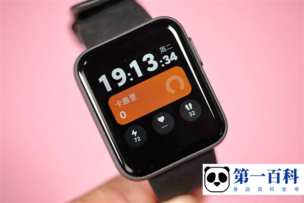 RedmiWatch3上市价格介绍