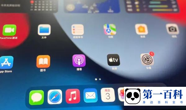 iphone15promax怎么连接蓝牙耳机
