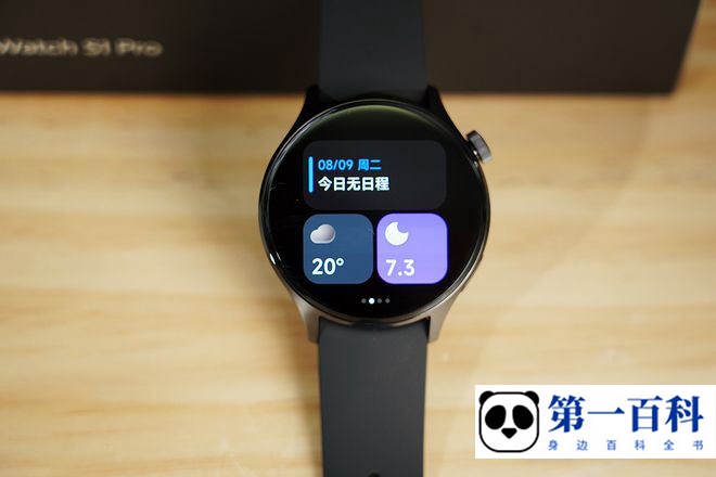 小米WatchS1Pro有几种颜色