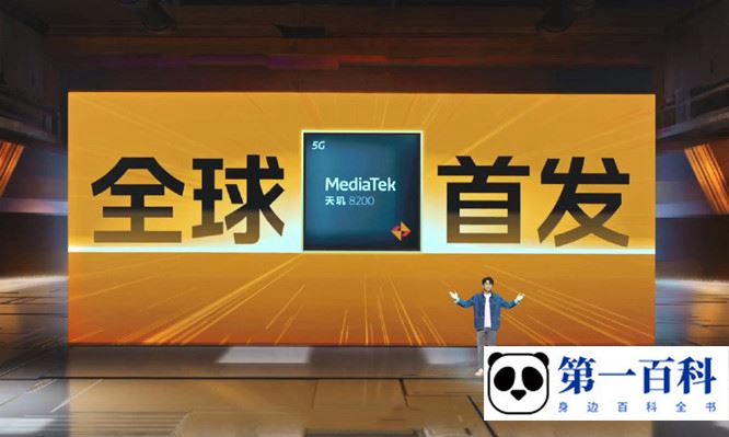 iQOO Neo7 SE处理器介绍