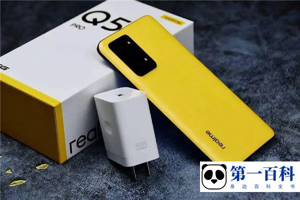 真我realme Q5怎么打开飞行模式