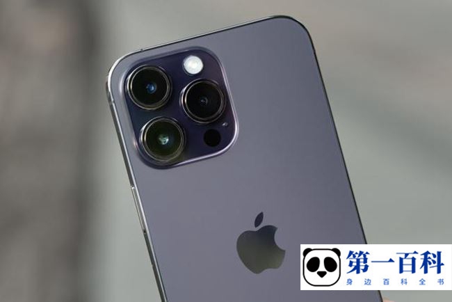 iPhone 14 plus如何在锁屏界面添加扫一扫