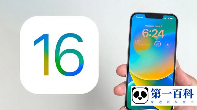 iOS16电量百分比显示设置教程