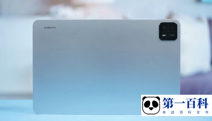 小米Pad6Max摄像头像素是多少