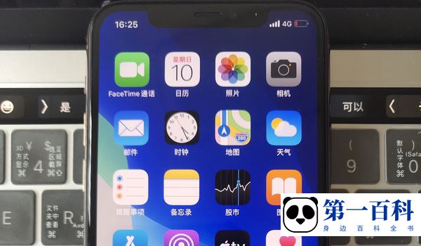 iPhone 11 Pro有没有屏幕指纹识别