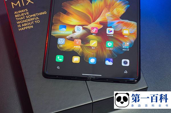 Xiaomi MIX FOLD 2换机教程