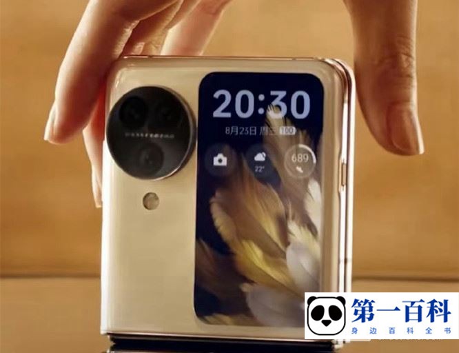OPPO Find N3 Flip是进口屏幕吗