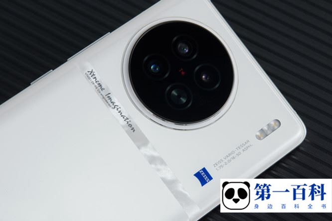 vivo X90白色版价格介绍