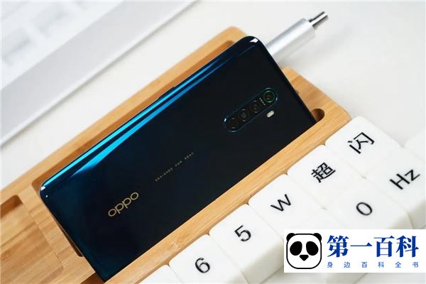 OPPO A97打电话怎么录音