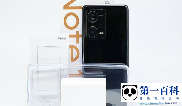 Redmi Note 12 探索版有哪些配件