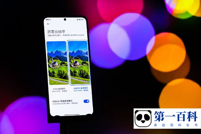 Redmi K60E是三星屏幕吗