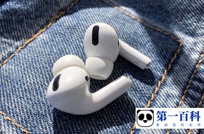 AirPods Pro 2真假鉴别方法介绍