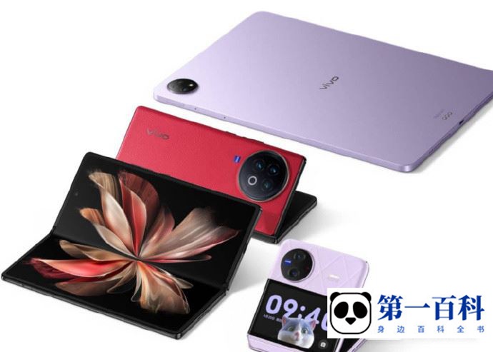 vivo X Fold2怎么唤醒小V