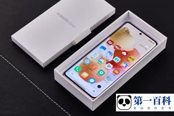 Xiaomi Civi 1SNFC刷门禁教程