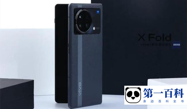 vivo X Fold微信指纹支付设置方法