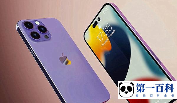 iPhone 14 Pro值不值得入手