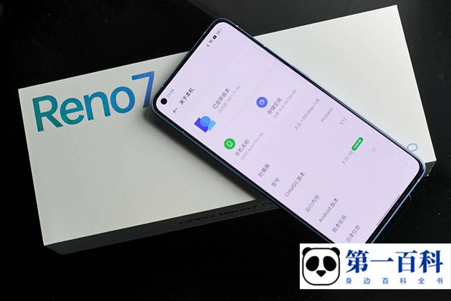 OPPO Reno7支持无线充电吗