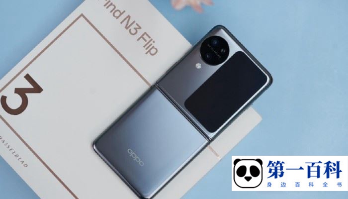 OPPOFindN3Flip怎么关闭语音控制