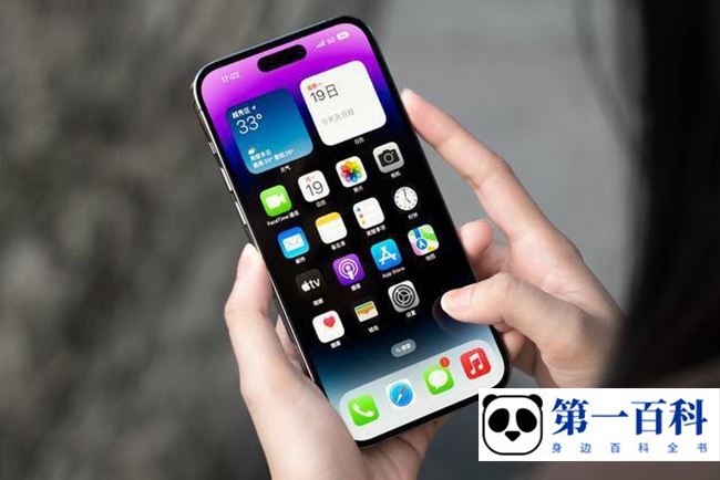 iPhone 14 Pro Max怎么开启隔空投送