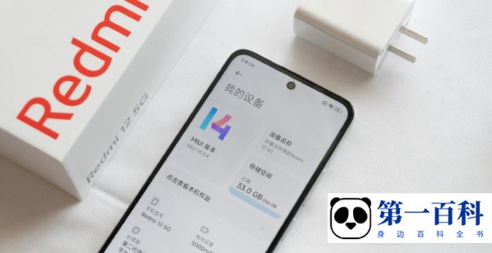 Redmi12死机怎么办