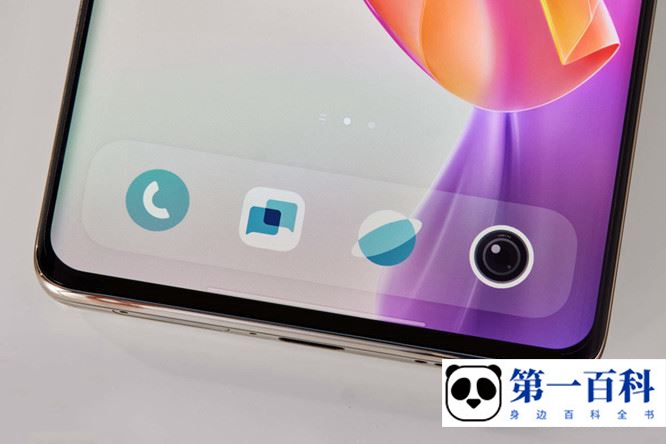 vivo Y78+怎么看流量消耗情况